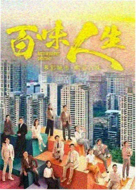 欧美剧集长篇叙事观察索引